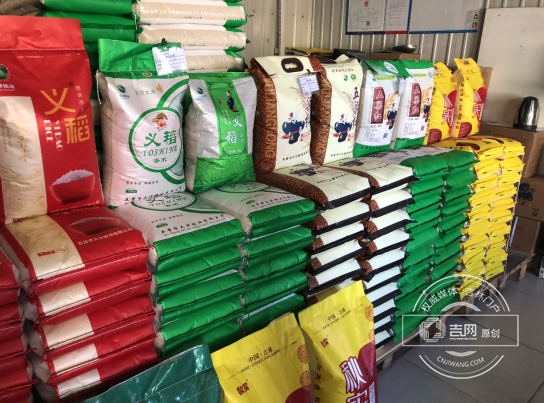 共筑安全防線 長春市食用農(nóng)產(chǎn)品批發(fā)市場監(jiān)管工作交流會召開